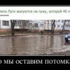 Потомкам на память Потомкам на память