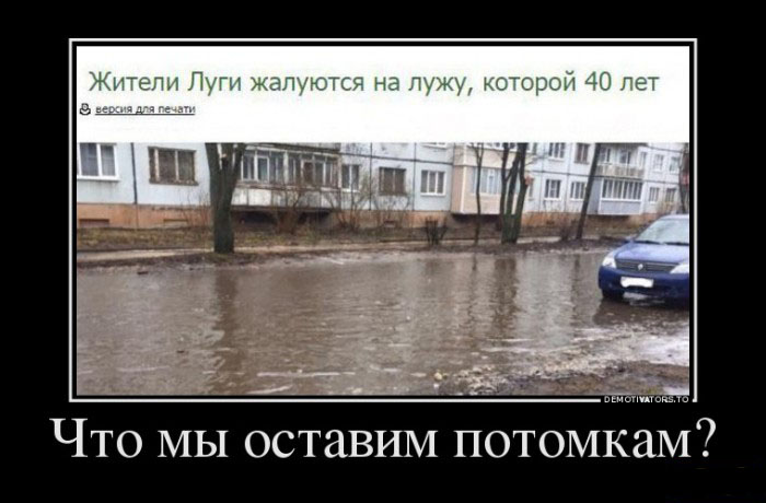 Потомкам на память