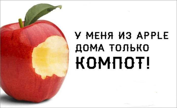 Компот