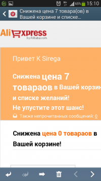 абажаю токие алиэкспрессные письма)))))