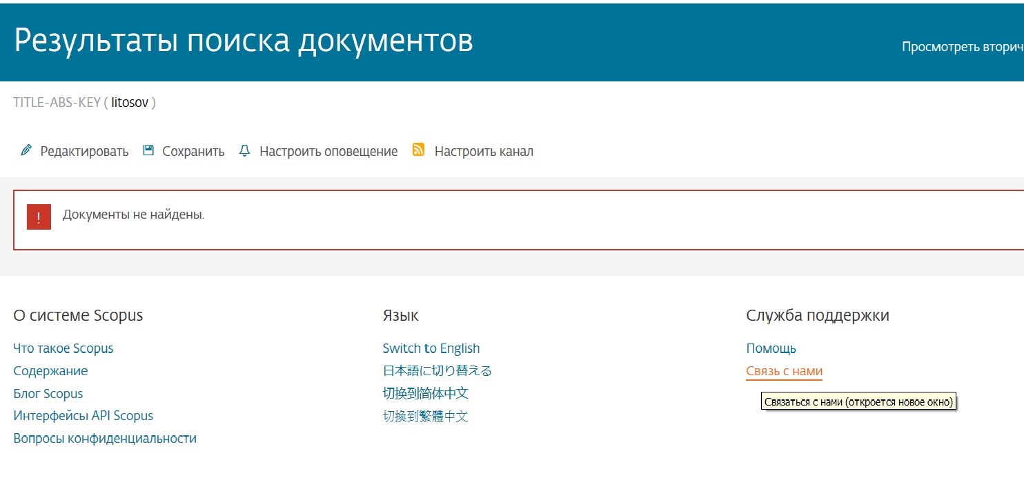 здесь