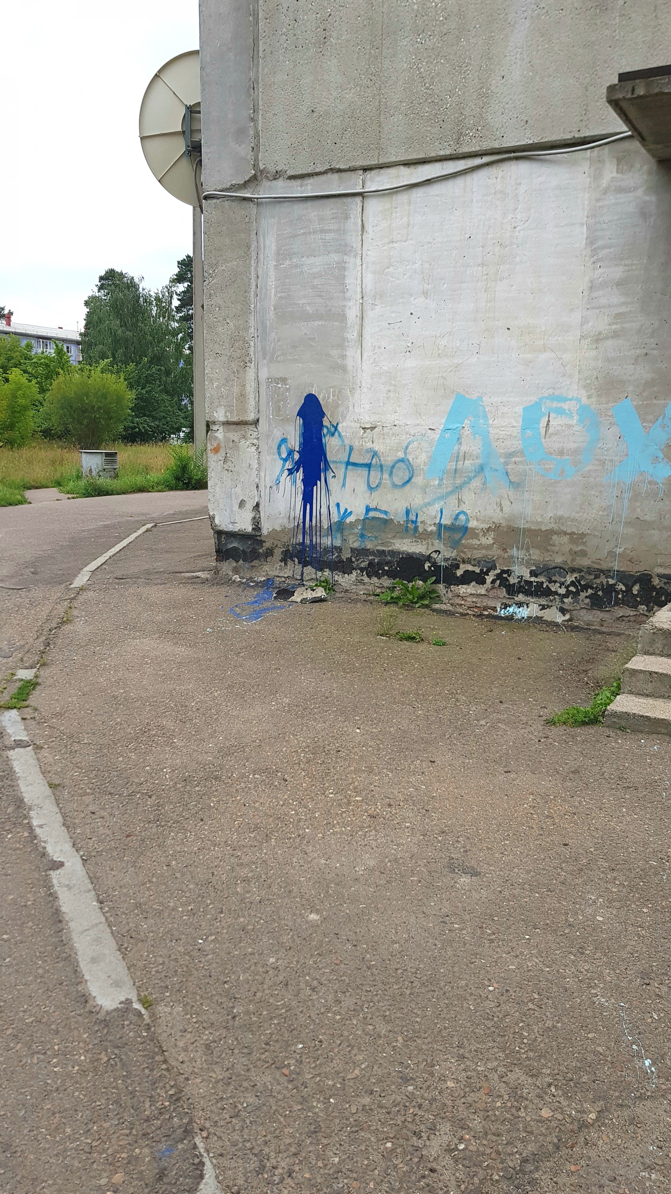 надписисисисисиси))))))))