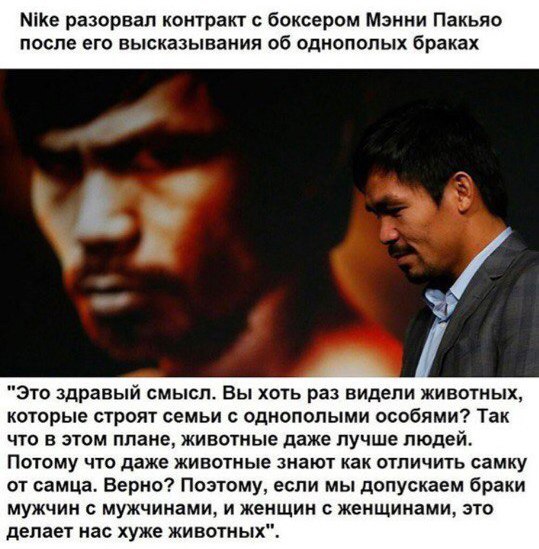 Однополые браки
