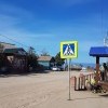осторожно перебегаем дорогу осторожно перебегаем дорогу