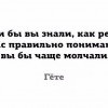 Редкое понимание Редкое понимание