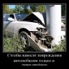 Самооборона Самооборона