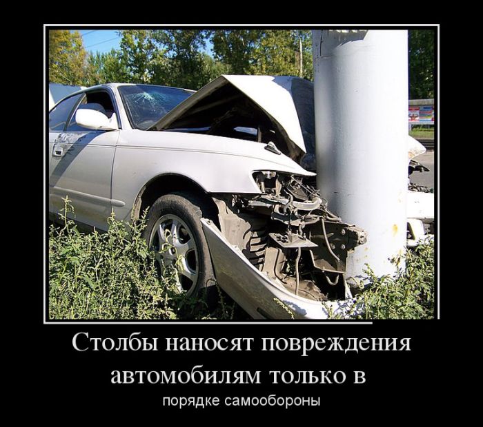 Самооборона