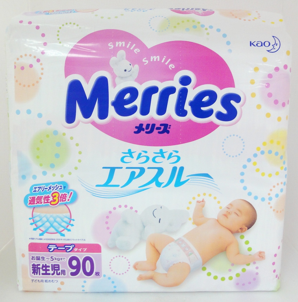 Подгузники с доставкой 895 рублей!