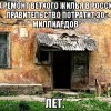 Ветхое жилье