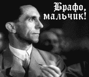 В аду прошла премьера "Утомленных солнцем 2"