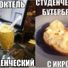 Для студентов