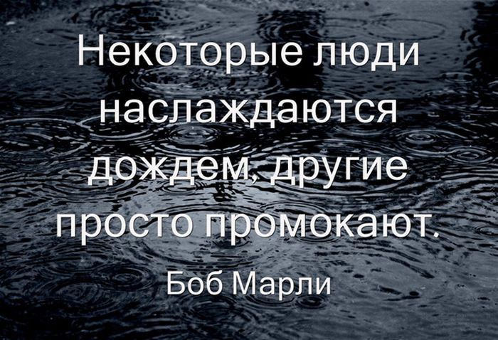 Дождь.