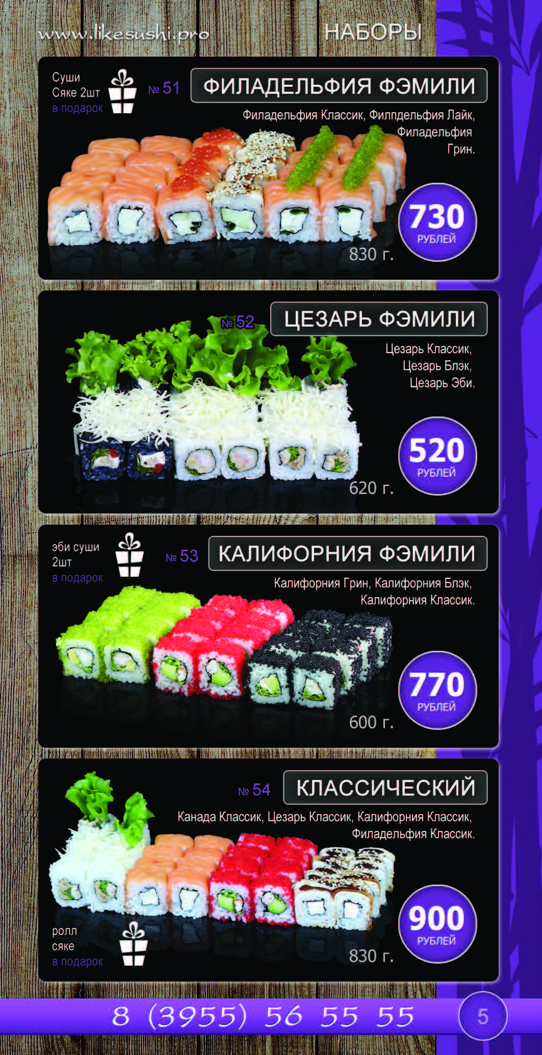 Str 5 Страница 21