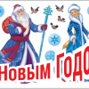 СНГ