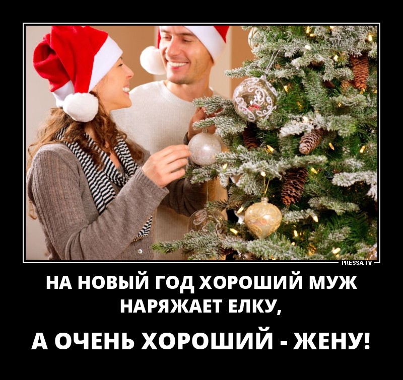 Подготовка к НГ