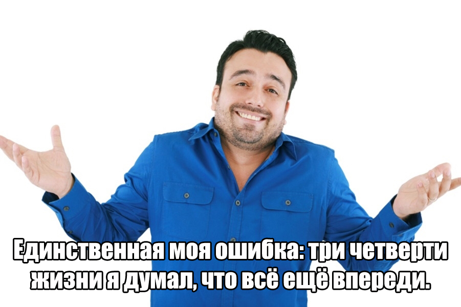 Единственная ошибка