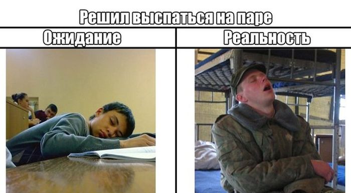 Хороший отдых-здоровый сон