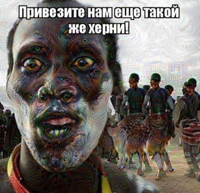 упоротый