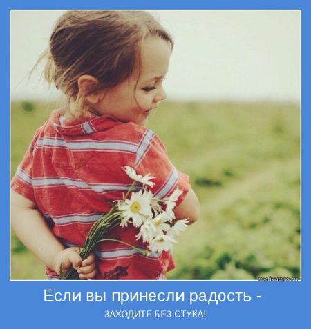 Вход-без стука