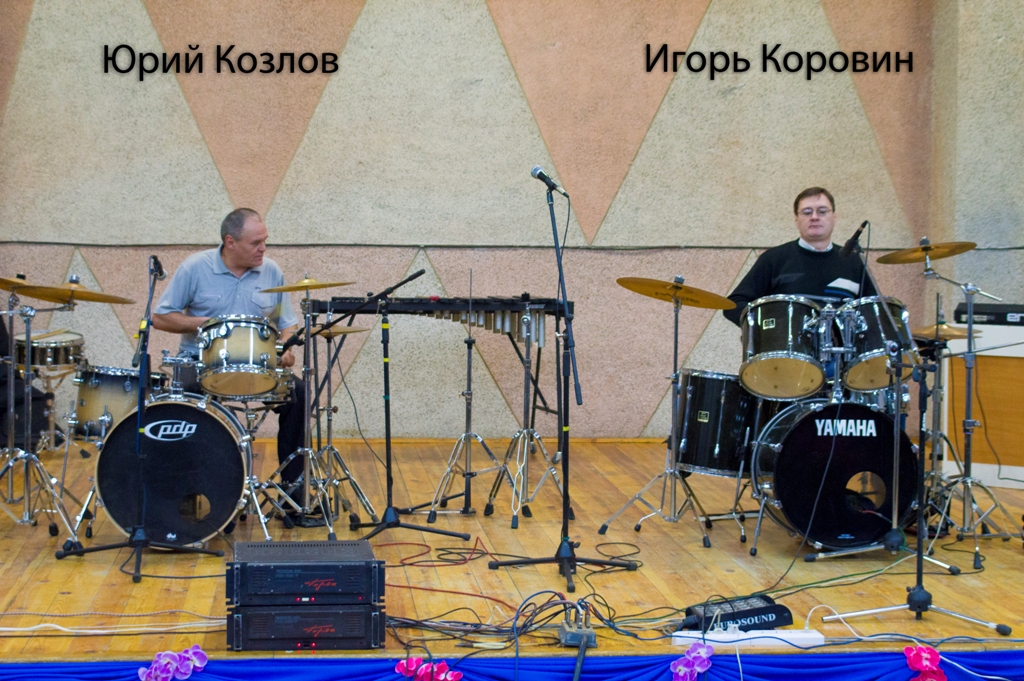 Конкурс Барабанщиков - Юрий Козлов  +  Игорь Коровин (1)