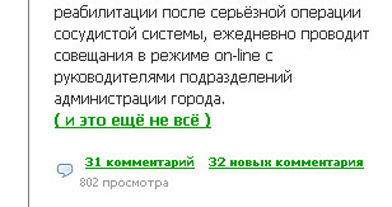 Арифметика ЖА)))