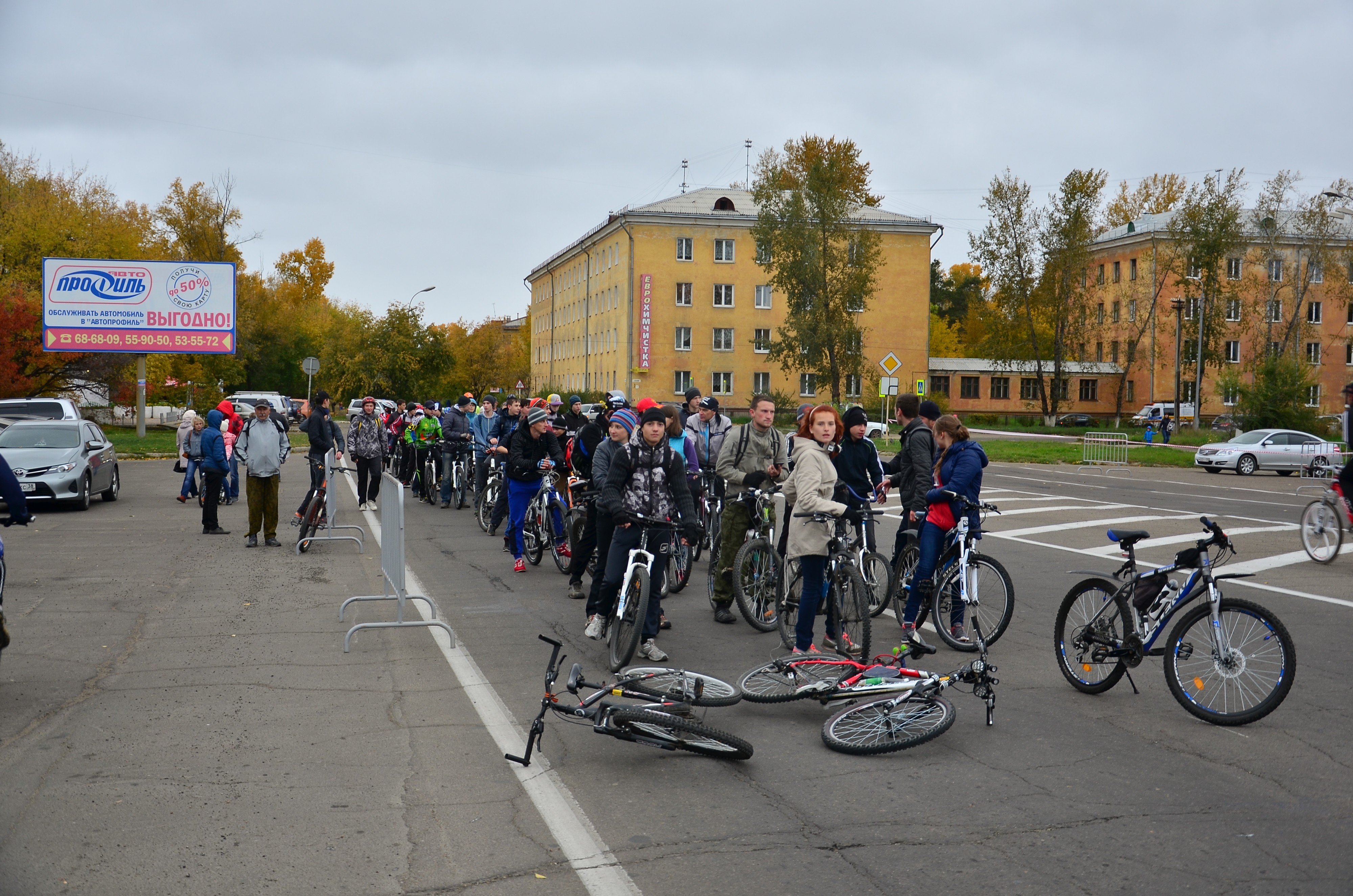 День велосипедиста