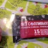 Носовые платки