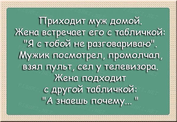Семейные страсти