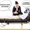 чуздвую низбагойздвие)))))) чуздвую низбагойздвие))))))