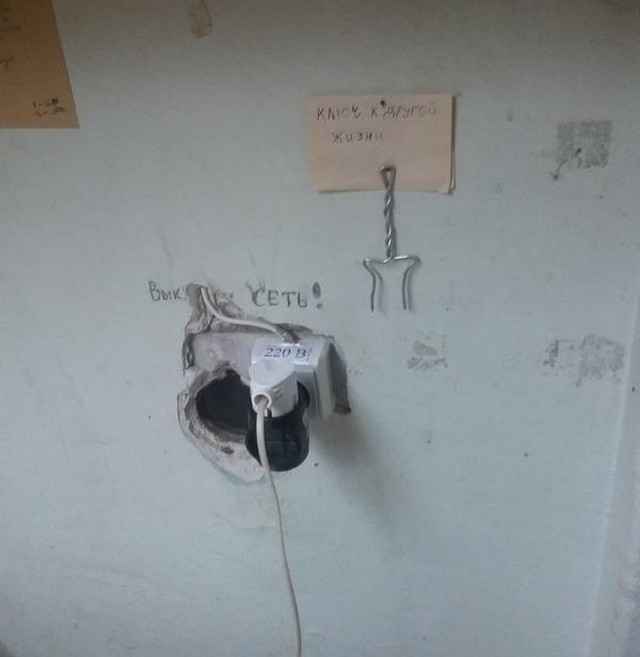 Ключ к другой жизни