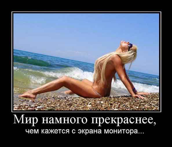 Прекрасный мир