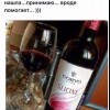 Глицин