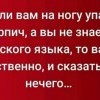 Всё сказано