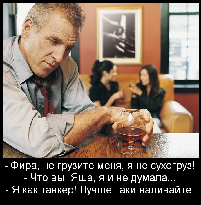 Танкер