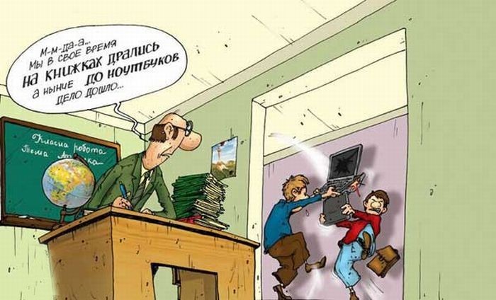 Драка