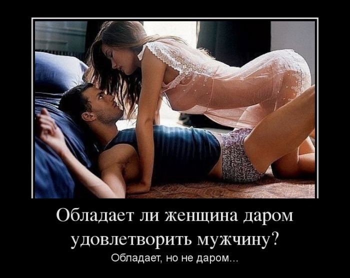 Не даром
