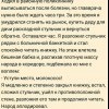 Уступи место