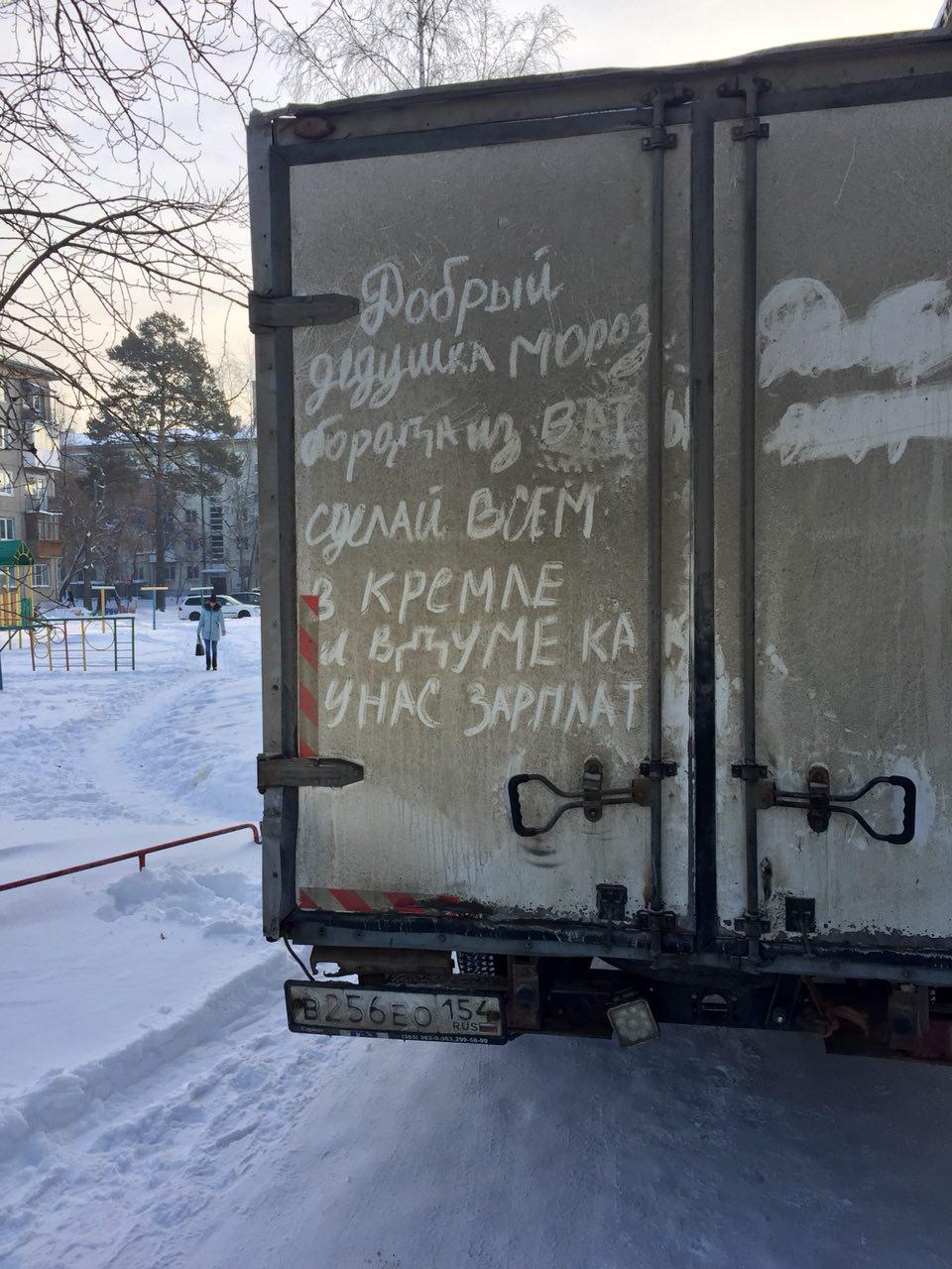 Новогоднее желание