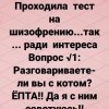 разговариваете ли вы с котом? разговариваете ли вы с котом?