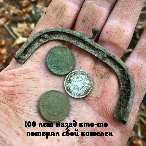 Остатки кошелька