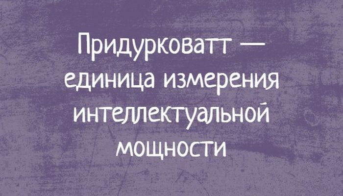 Единица измерения