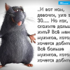 Женская беседка Женская беседка