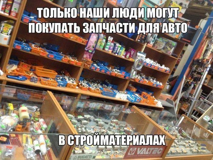 Запчасти для авто