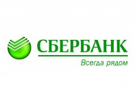 Сбербанк - всегда рядом