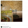 Тату салон
