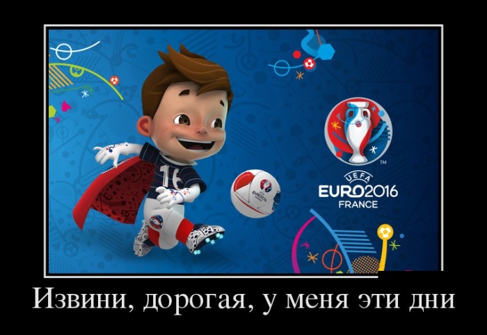 Извини,дорогая...