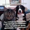 Надо поговорить