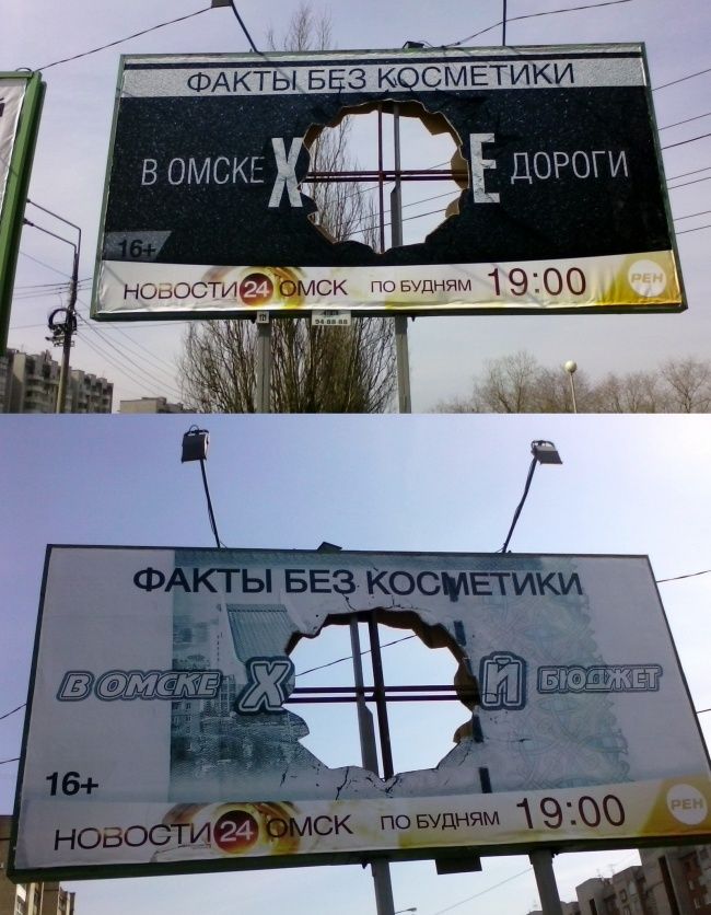Факты без косметики
