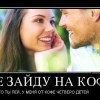 Зайти на кофе Зайти на кофе