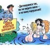 Здесь купаться запрещено Здесь купаться запрещено